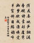 王仲至侍郎見惠稚栝種之禮曹北垣下今百餘日原文_王仲至侍郎見惠稚栝種之禮曹北垣下今百餘日的賞析_古詩文