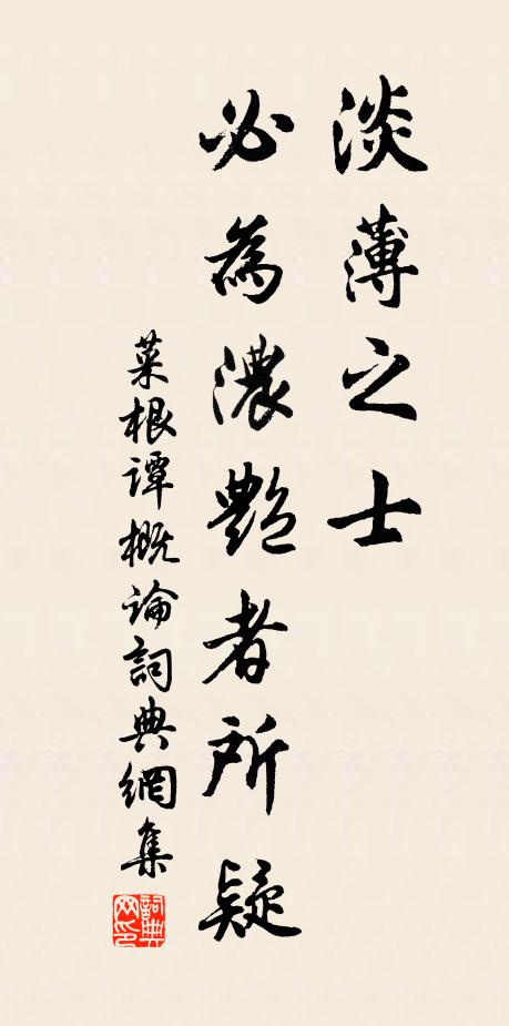 瑞煙蔥茜，禁城閬苑 詩詞名句