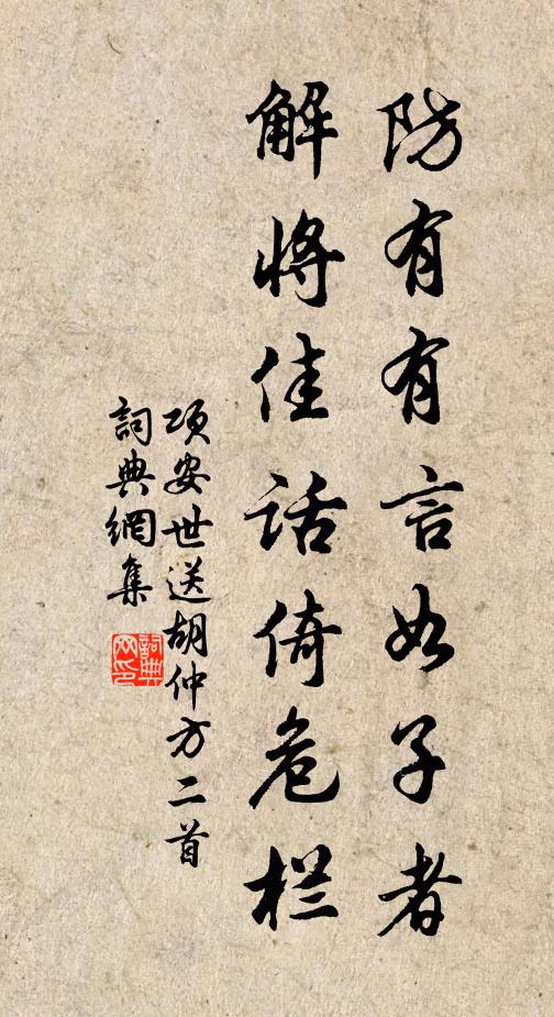 明月垂楊新度、小伊州 詩詞名句