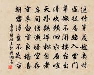 題宋版韓昌黎文集原文_題宋版韓昌黎文集的賞析_古詩文