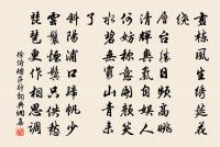 頌古三十六首原文_頌古三十六首的賞析_古詩文