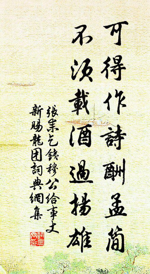 羅幃里和衣睡，紗窗外曙色分 詩詞名句