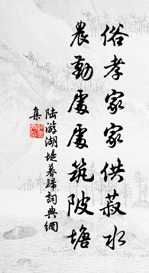 對雨壁、風燈亂 詩詞名句