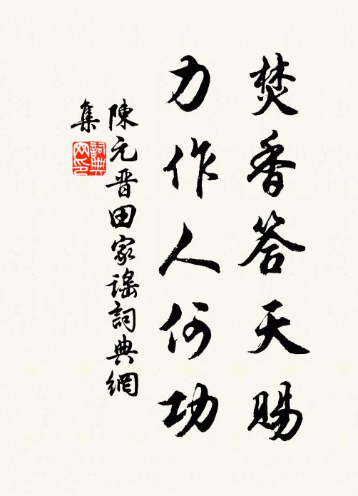 喪亂聞吾弟，饑寒傍濟州 詩詞名句