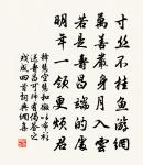 歲晚許昌城隅登樓作原文_歲晚許昌城隅登樓作的賞析_古詩文