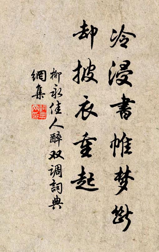 六代豪華空處所,金陵王氣黯然收 詩詞名句