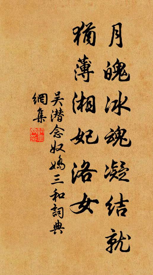 天上之貴神，所居皆在北 詩詞名句