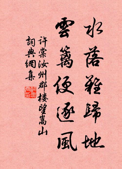 量竹不計圍,每丈必贏尺 詩詞名句