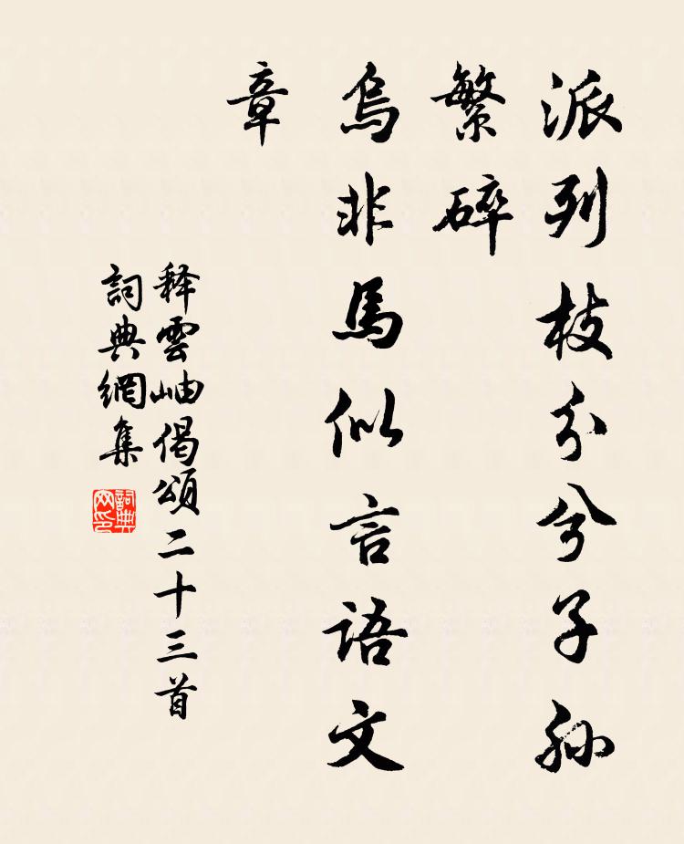 玉環一笑百媚生,能使漁陽鞞鼓驚玄宗 詩詞名句