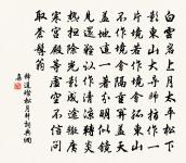 鳥去鳥來山色里,人歌人哭水聲中。 詩詞名句