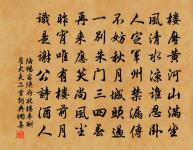 重經漢南原文_重經漢南的賞析_古詩文