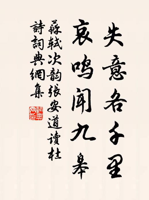 宮纈慳裁翡翠輕 詩詞名句