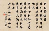 夕流膏露津,朝被青雲陰 詩詞名句