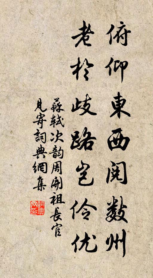 此會不可再,此嘆不可忘 詩詞名句