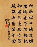 偶得數琉璃瓶置窗幾間因取小魚漾其中乃見其原文_偶得數琉璃瓶置窗幾間因取小魚漾其中乃見其的賞析_古詩文