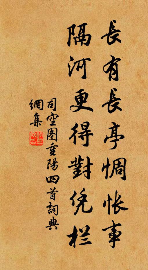 拄杖何年擲向空,雲端隱約化晴虹 詩詞名句