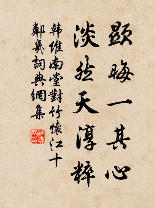 天畔群山孤草亭,江中風浪雨冥冥 詩詞名句