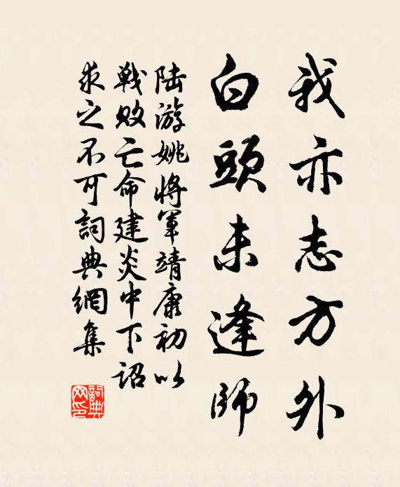 別來成隔歲，即是久相疏 詩詞名句