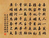 酹江月(戲題玉林)原文_酹江月(戲題玉林)的賞析_古詩文