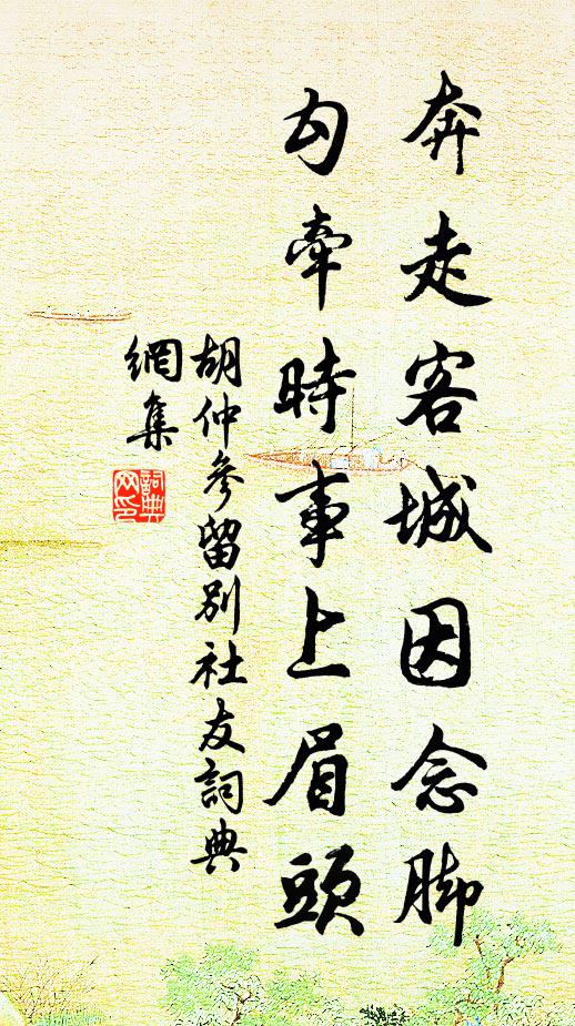 含涕危亭曲，遺言尚可尋 詩詞名句