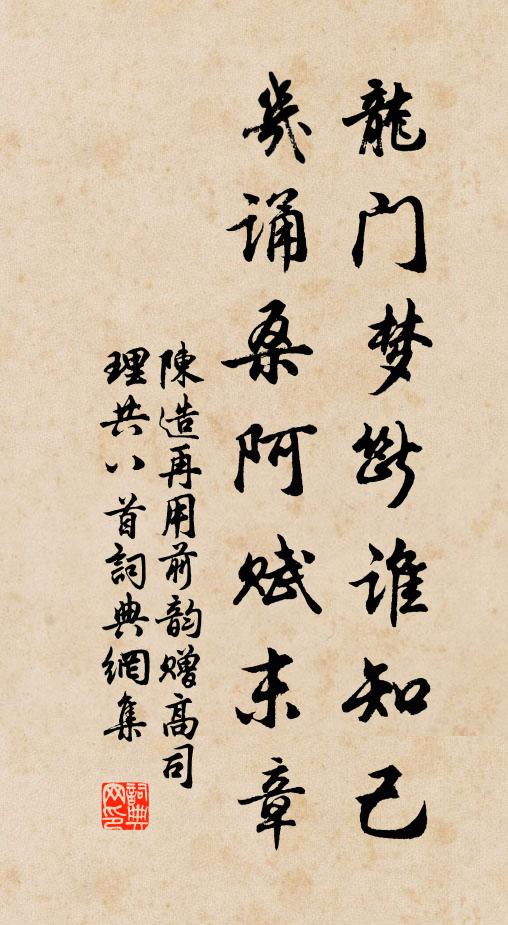 螢火而今，飛破秋夕 詩詞名句