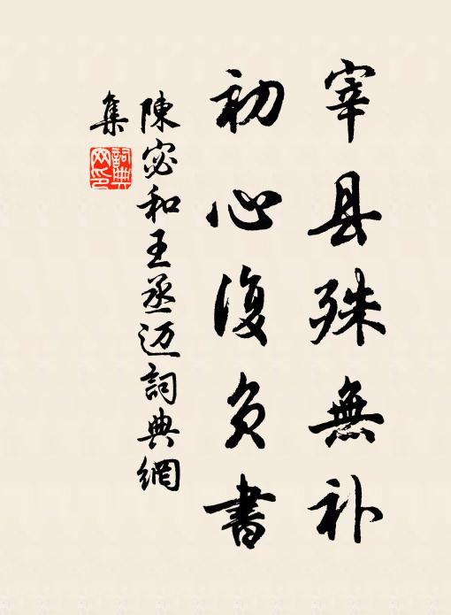 觀空得舍筏喻,示病無散花天 詩詞名句