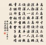 風霜原文_風霜的賞析_古詩文