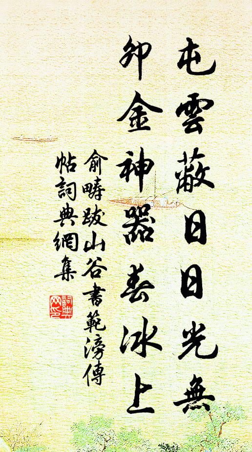 不知幾許靈,墮此朽骨中 詩詞名句