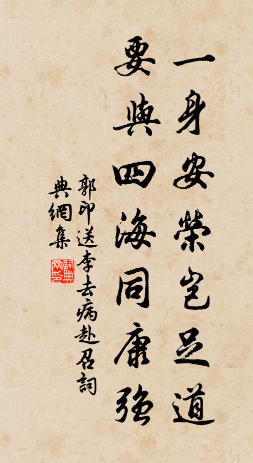 野老爭持寒澗水，山靈盡掃暮庭煙 詩詞名句