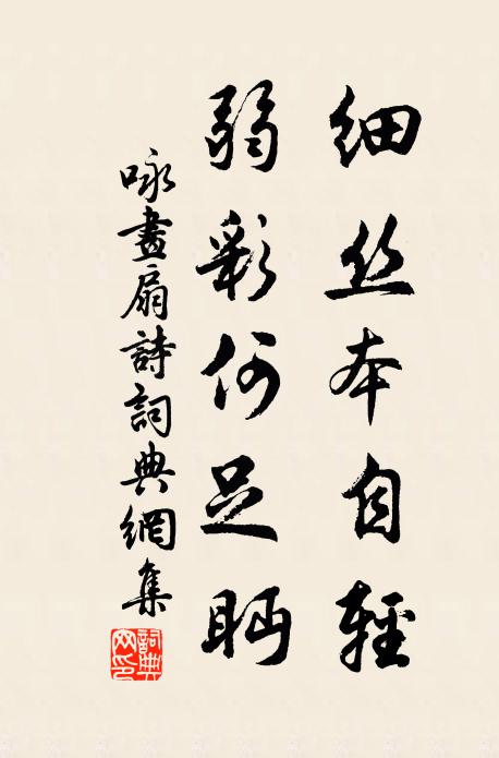 一生患難休回首，疋似元符曾上書 詩詞名句