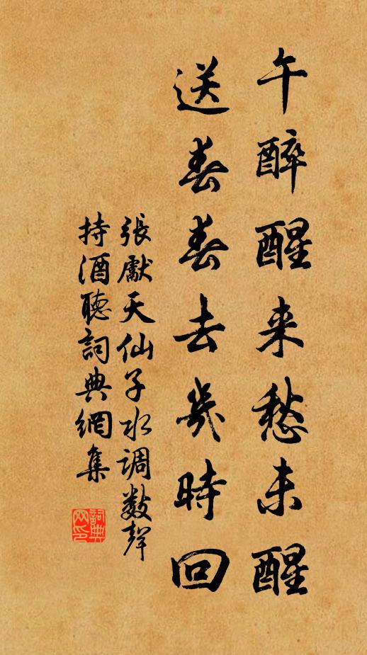 得君能談帝王略，避世或與漁樵鄰 詩詞名句