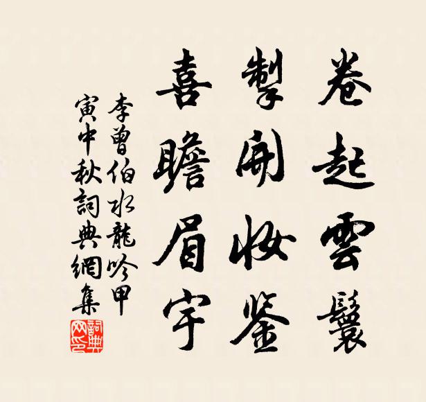 宋日營陽內史孫,因家占得九疑村 詩詞名句
