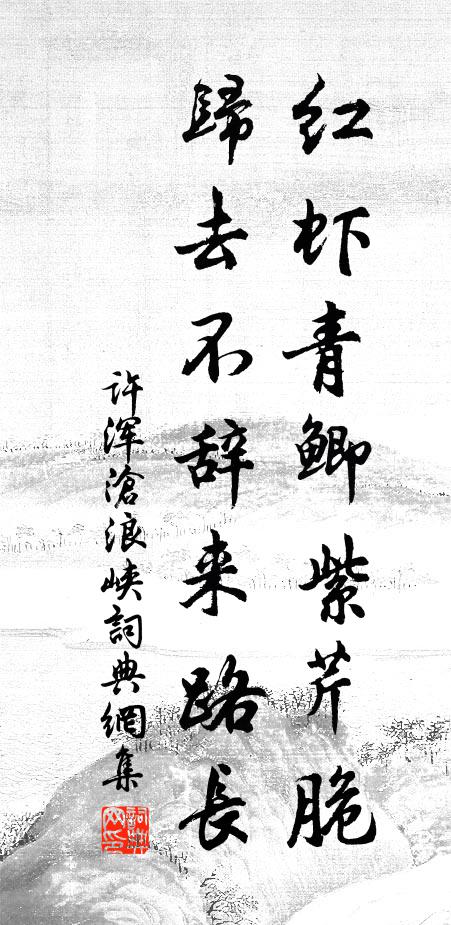 打球駿馬千金買,切玉名刀萬里來 詩詞名句