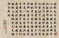 宿翠微寺原文_宿翠微寺的賞析_古詩文