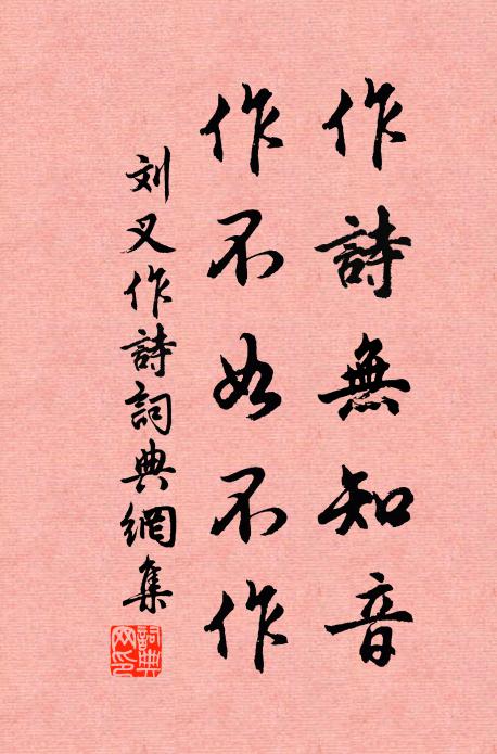 桂殿焚香酒半醒，露華如水點銀屏 詩詞名句