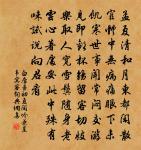 焜煌金碧儼相照,刻石猶紀唐朝銘 詩詞名句