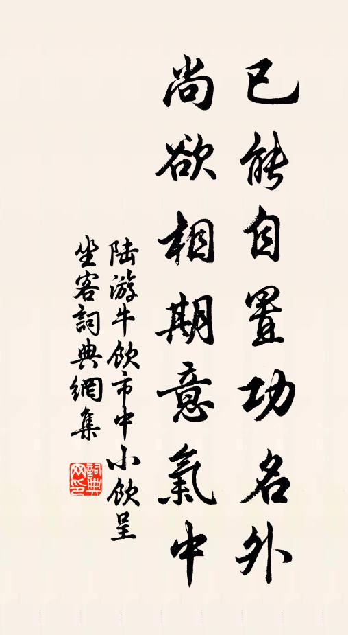 故交音訊少，歸夢往來頻 詩詞名句