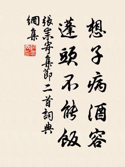 文章浩浩若江河，錦橐嘲吟得句多 詩詞名句