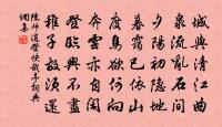 和虞滄江見寄宴坐聞秋香原文_和虞滄江見寄宴坐聞秋香的賞析_古詩文