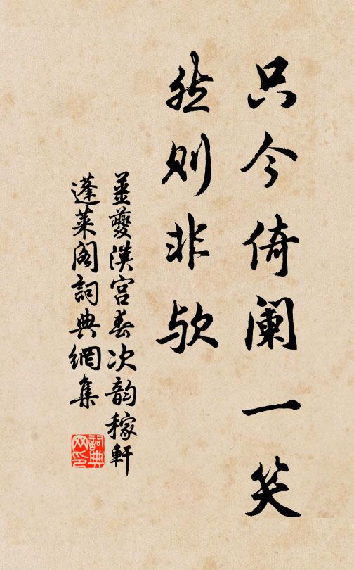 寂寞掩關高臥，紛紛頓轡長途 詩詞名句