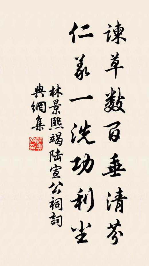 疑公前身,即二張公 詩詞名句