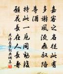 別客原文_別客的賞析_古詩文