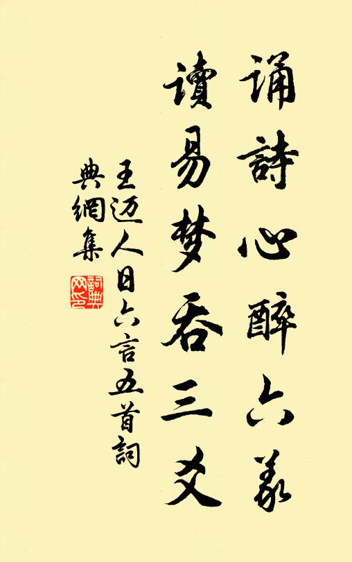 斫成酒器注酎酣,筵前好當金杯銜 詩詞名句