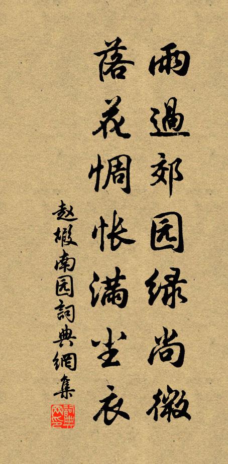 論詩曾伴直,話舊已忘年 詩詞名句