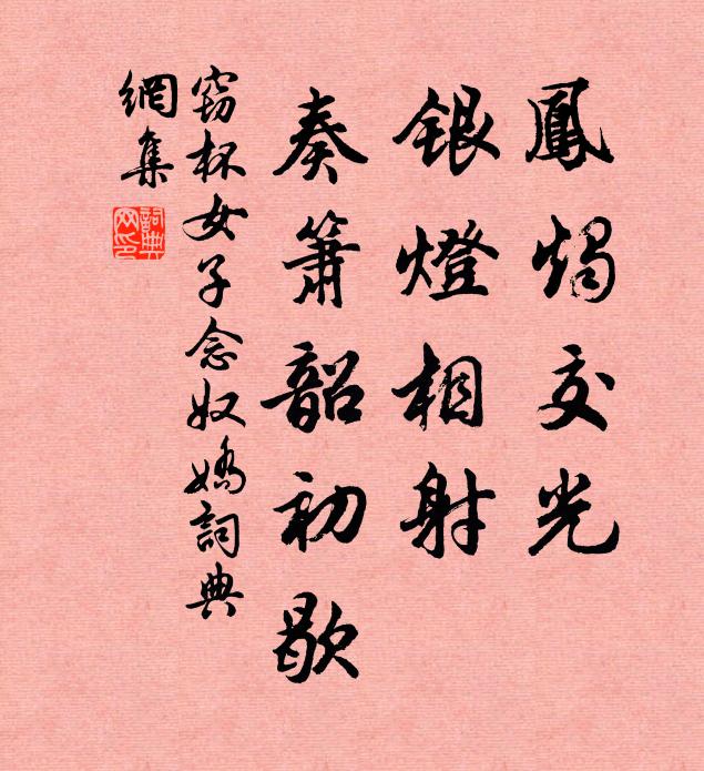 間情秋後放，幽艷靜中高 詩詞名句