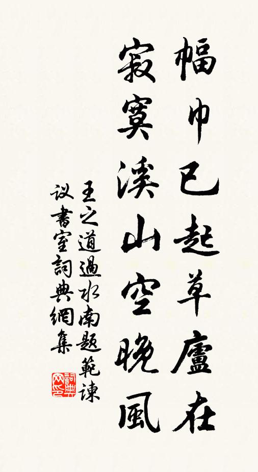 從今不把朱陳說,百世姚鄒話柄長 詩詞名句