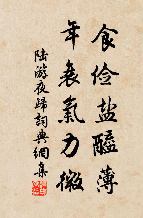 樓高春帶月，池曲曉催花 詩詞名句