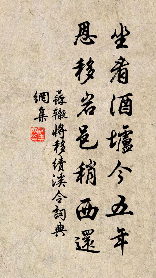 古墳埋冤血空瀝，西風年年土花蝕 詩詞名句