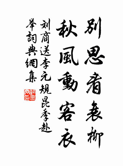 菊花初抱葉,始見春光來 詩詞名句