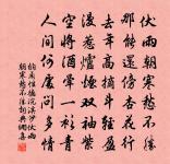 跋至能所書西湖洞天事原文_跋至能所書西湖洞天事的賞析_古詩文